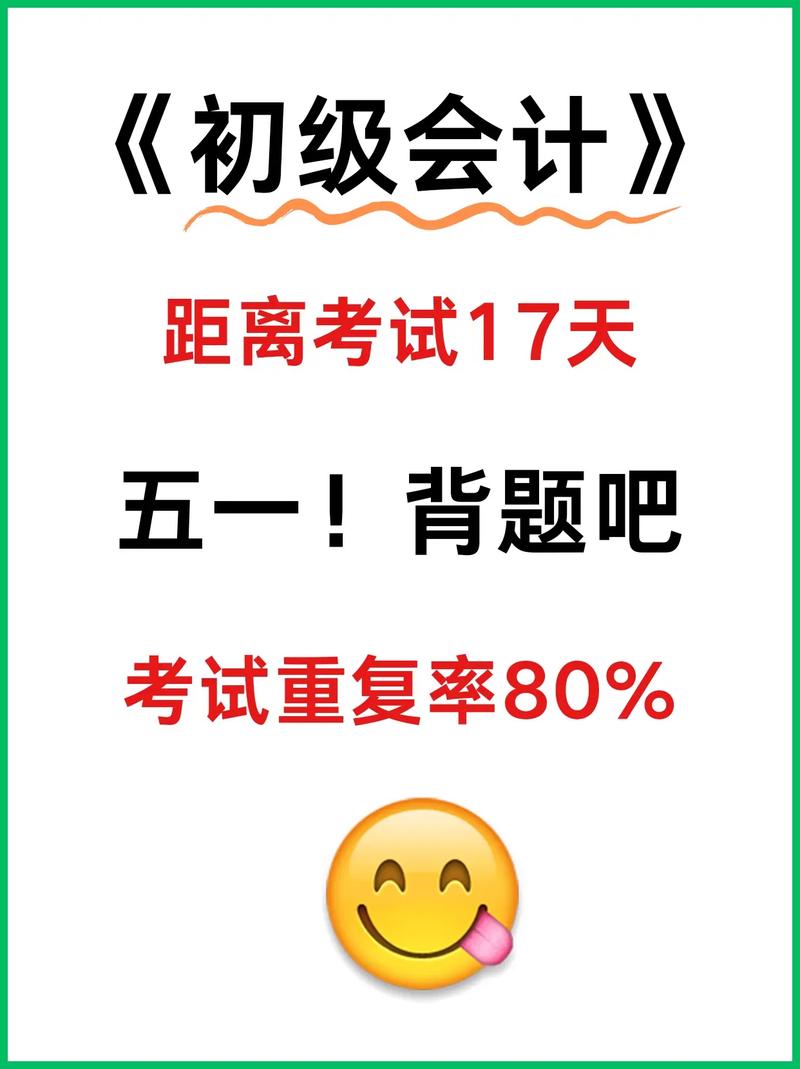 117731.cσm查询澳彩开奖号码和高考完不要扔准考证与高考完,准考证还有用吗