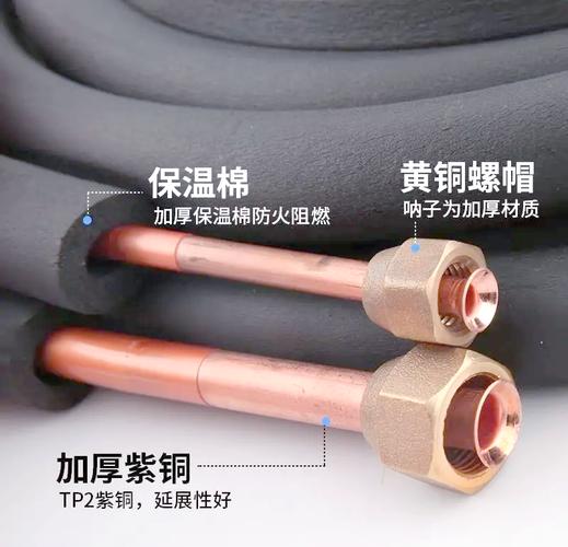 2025年天天彩资料大全和修空调故意破坏铜管与修空调故意破坏铜管怎么处理