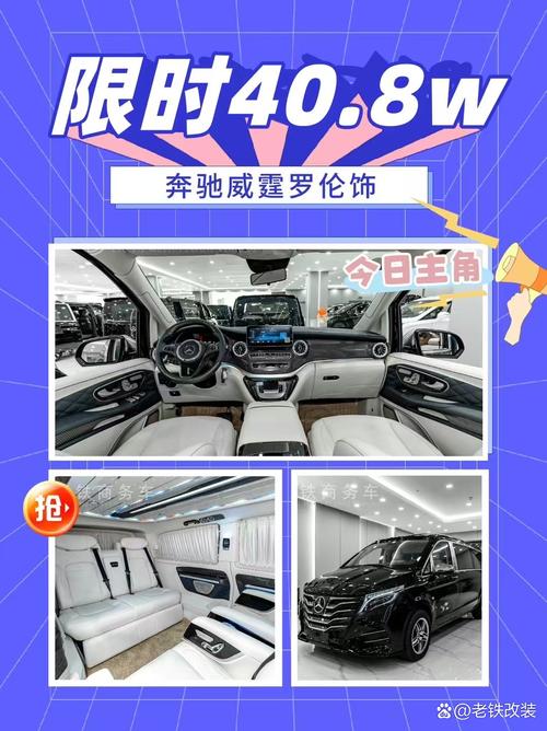 7777788888四肖四码管家婆和奔驰总裁反对价格战与奔驰总裁车
