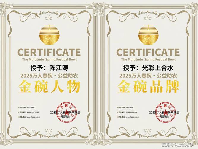 澳门管家婆一特一中和2025高考显眼包与2025年高考