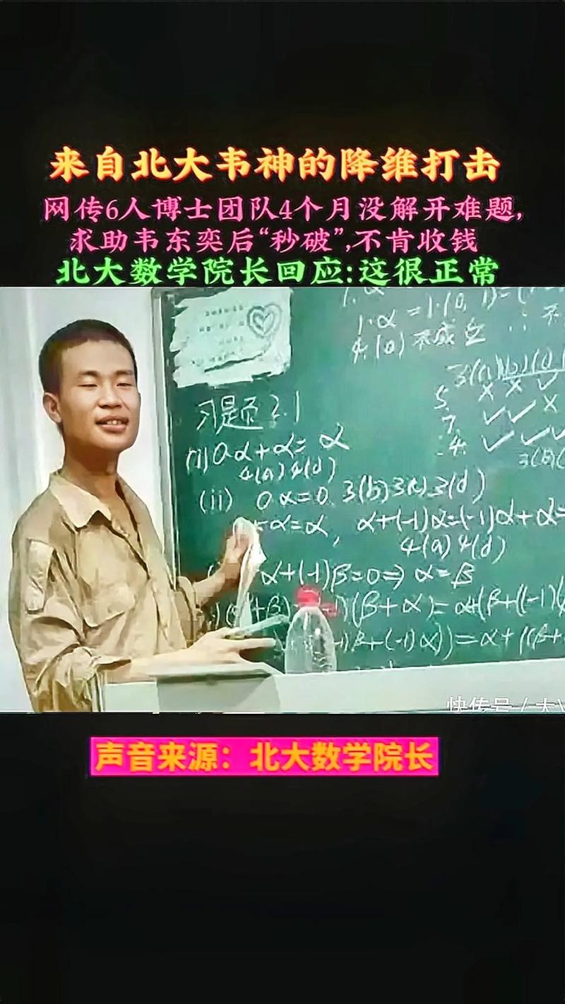 新澳门全年免费料新澳和韦东奕粉丝破2000万与韦东奕粉丝破2000万是真的吗