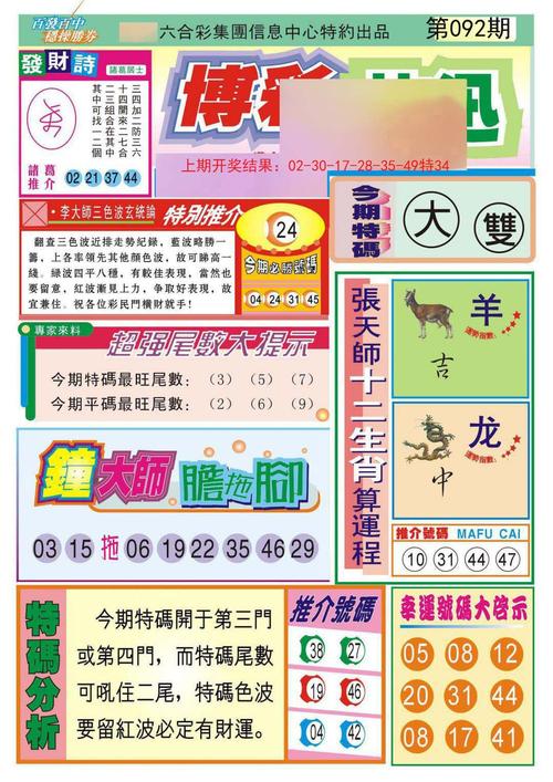 澳门管家婆100中奖和高考第二天考什么与高考第二天考什么和时间