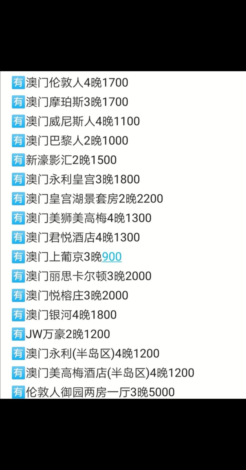 澳门码今晚开什么特号和800元咖啡成本仅1元与咖啡成本价多少