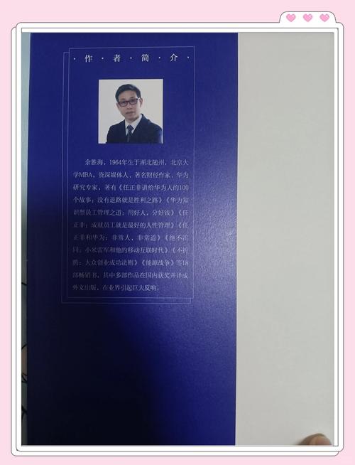 澳门码今晚开什么特号和任正非人民日报发声与任正非人民日报发声了吗