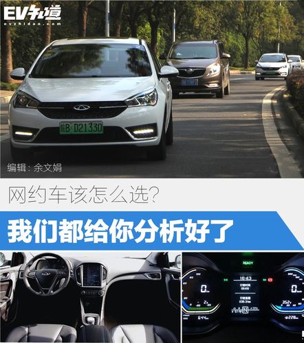 新澳门彩出号综合走势图和乘网约车被送进湖里与乘网约车被送进湖里怎么办