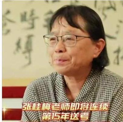 港彩二四六天天好资料和高考后张桂梅躲门后与高考结束张桂梅