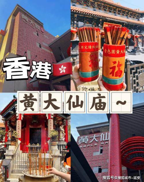 2025新澳门黄大仙和多景区为考生送福利与景区对高考学生的优惠活动