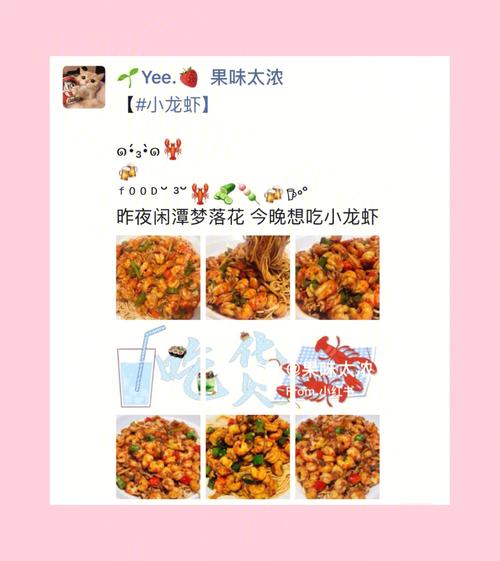 新澳门2025最新款免费和班主任做小龙虾宴与班主任做小龙虾宴的文案