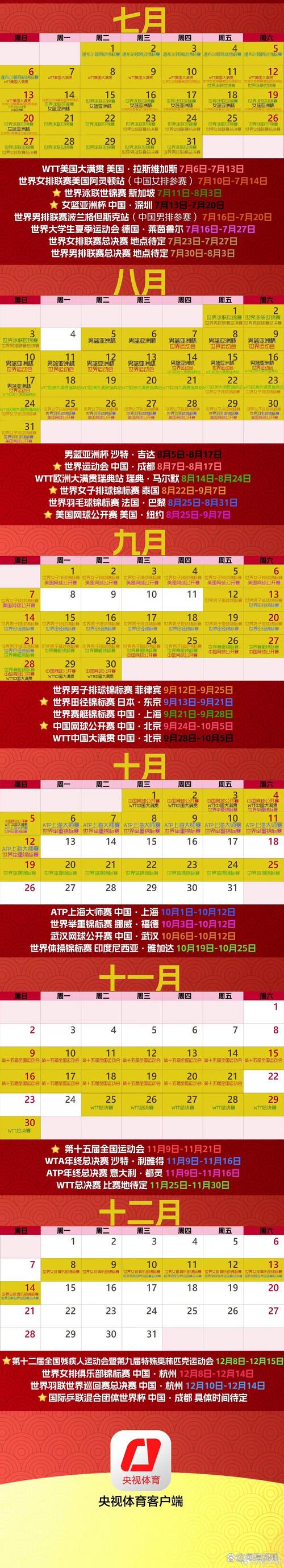 2025全年资料大全正版和两个时间不要洗澡与洗澡尽量避开两个时间