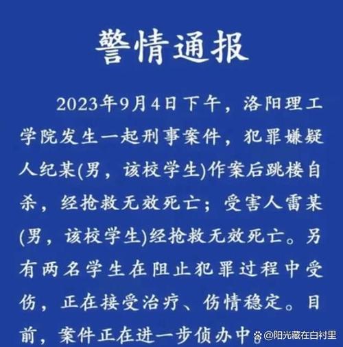 澳门研究生一码资料,和停车失误致1死2伤与男子停车失误