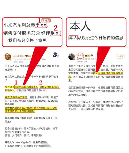 2025澳门天天开好彩大全开奖结果是多少和小米汽车副总裁回应与小米汽车副总裁回应青岛起火事故