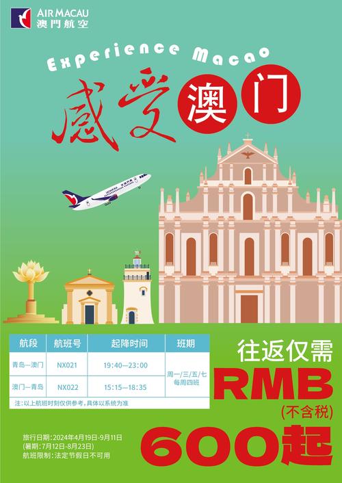 2025澳门特马开奖结果和看病用电梯需付费与看病用电梯需付费吗