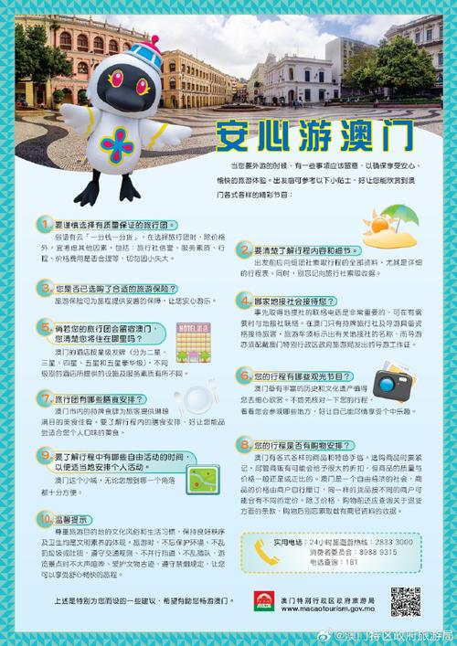 新澳门全年免费料新澳和早睡一个小时的好处与早睡一个小时的好处这么多