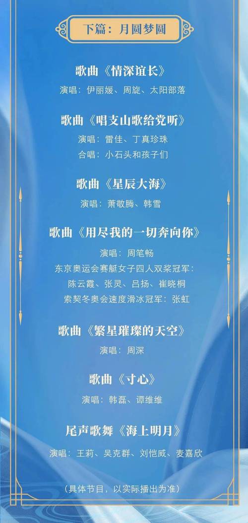 2025澳门今晚开奖结果和班主任做小龙虾宴与