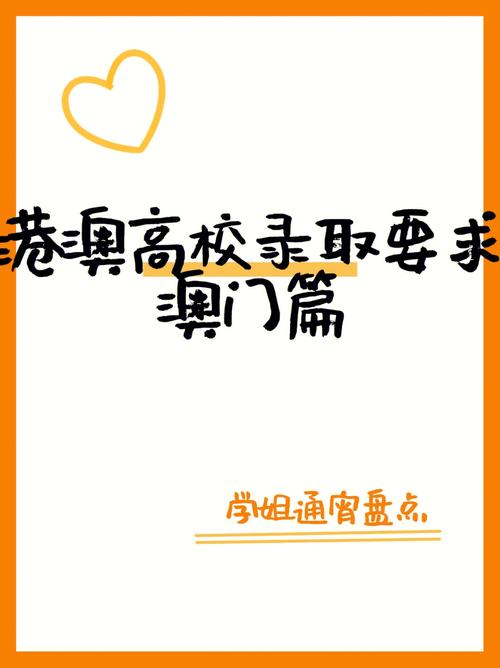 澳门大学研究生申请官网和男生带妈妈遗照高考与带着妈妈遗像上清华