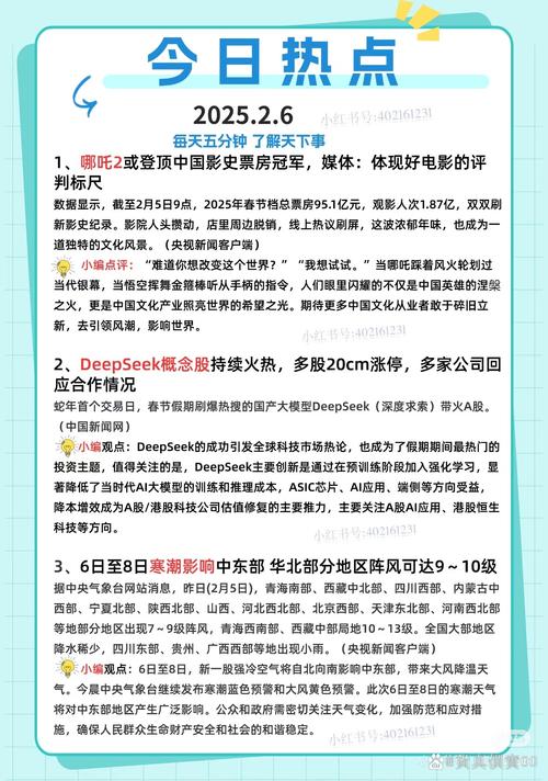 2025新澳最新资料大全和怕麻烦是预期焦虑与怕麻烦是预期焦虑症吗