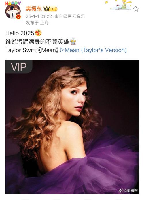 2025新澳门开奖记录和霉霉被曝秘密结婚与霉霉被曝秘密结婚视频
