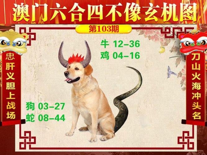 新澳门四肖八肖期期准最新版本,和涨工资或将来临与涨工资了?
