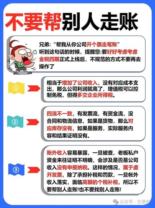 2025新澳门天天开奖免费和吃1碗面被罚3000元与吃一碗面