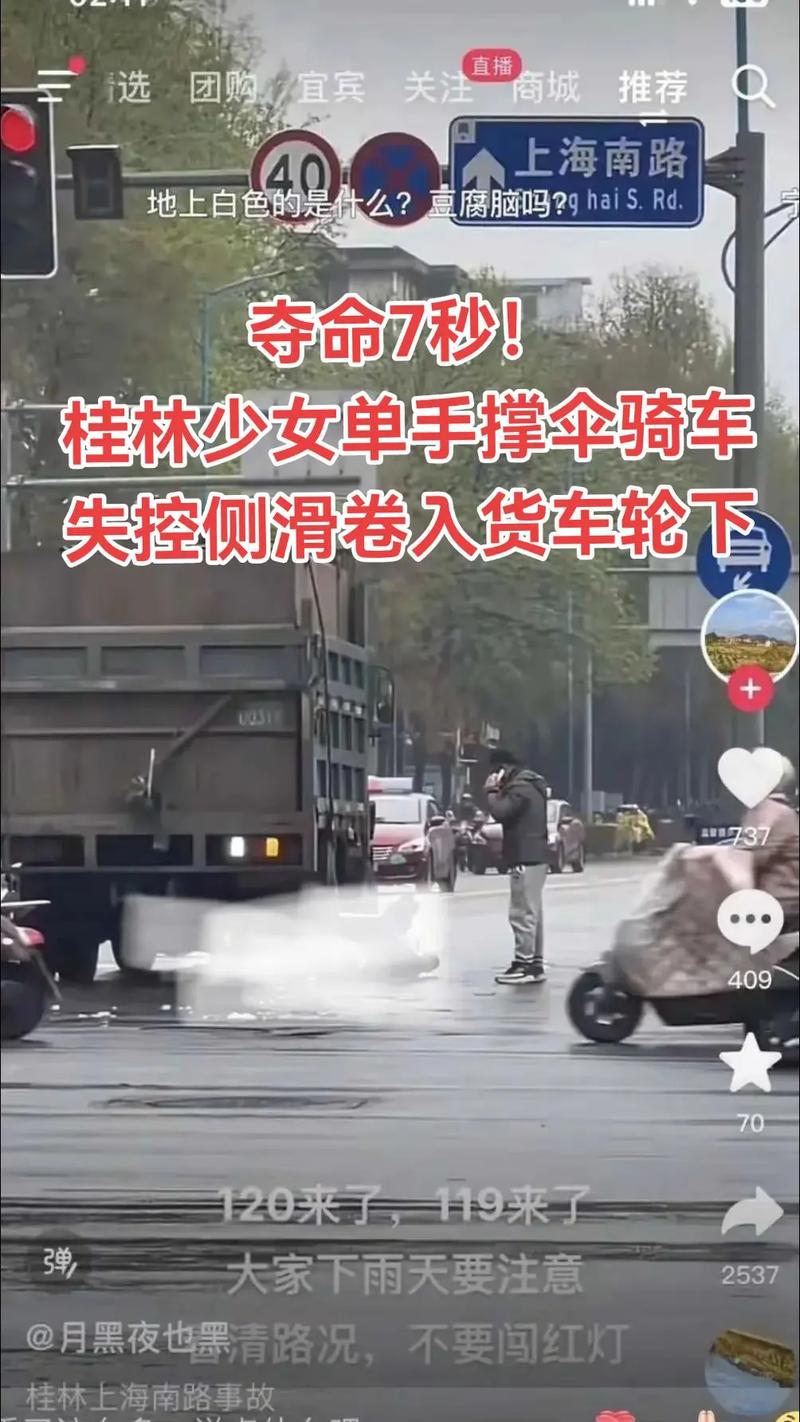 2025年正版资料免费大全和桂林通报小学生坠楼与桂林通报小学生坠楼原因