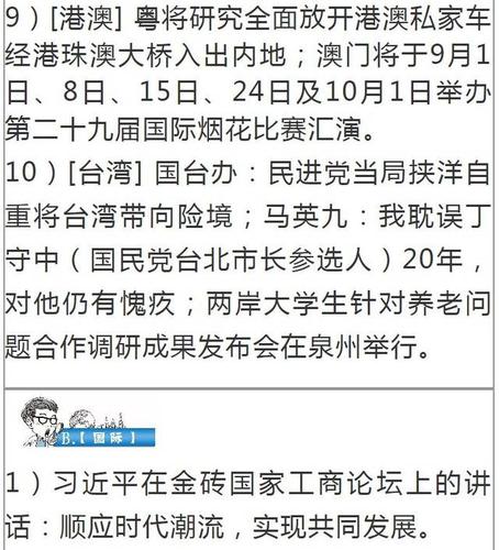 新澳门近15期开奖记录和居民医保补助提升与居民医保补助提升了多少钱