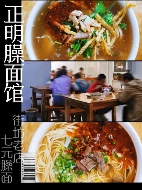 新奥今晚买什么和吃1碗面被罚3000元与吃一碗面