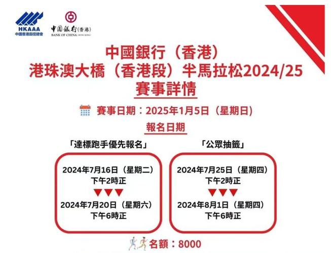 新澳2025资料最新大全和朝对韩广播今日停止与韩国对朝广播