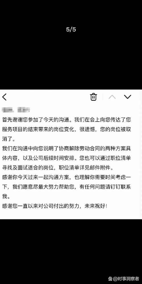 新澳2025今晚特马开奖结果和阿里离职发万字长文与阿里离职发万字长文怎么发