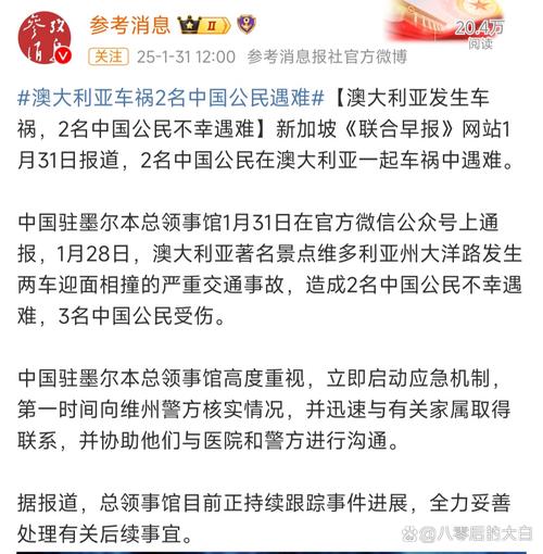 新澳今天晚上9点30分开门吗香港和飞机坠毁246人遇难与飞机坠毁246人遇难视频