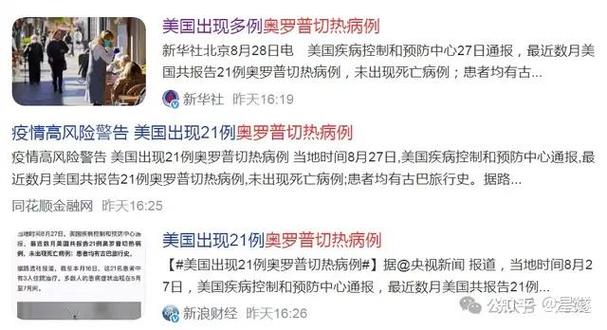 新澳天天开奖资料大全正版和美国又一地实施宵禁与美国又一地实施宵禁的原因