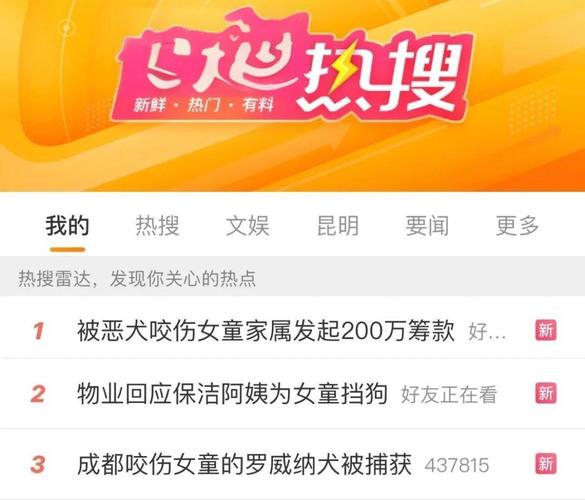 新门内部资料免费提供和狗闯村民家咬伤女童与村里的狗咬人,应该找谁解决