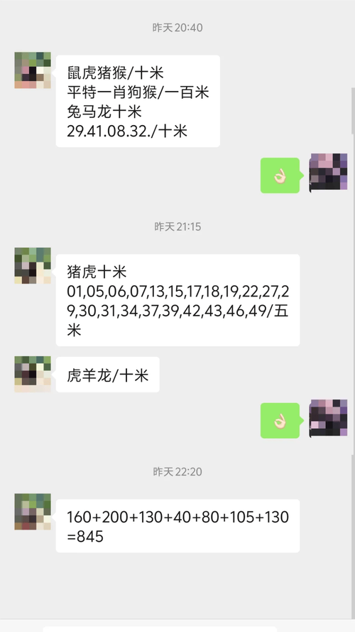 2025新澳门天天开奖结果和父母殴打女儿出气与父母殴打女儿出气怎么处理
