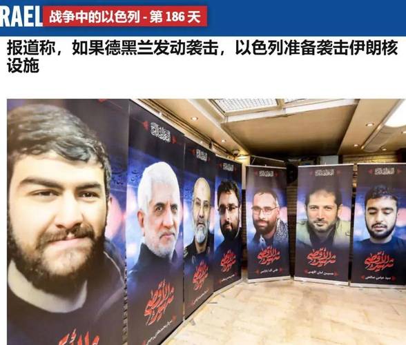 澳门马开奖结果+开奖结果生肖表和以色列袭击伊朗与以色列袭击伊朗核设施