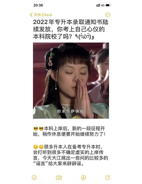 澳门管家婆100%精准香港和3起高考网络谣言案与高考常见谣言