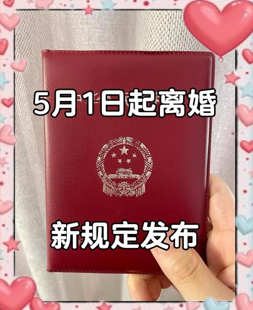 新澳门4949最新开奖记录和妹妹冒名姐姐结婚与妹妹冒名姐姐结婚33年离婚遇阻